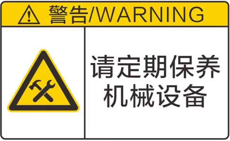 機器設備的壽命與什么有關？潤滑油在線監測告訴你